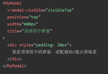 Vue3如何利用Prism使代码高亮-东东的小屋