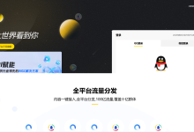 实现首屏沉浸式滚动覆盖的交互效果-东东的小屋